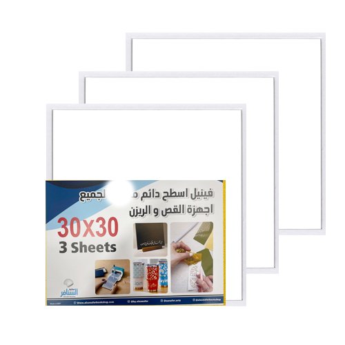 فينيل 30*30 3 حبة ابيض لامع